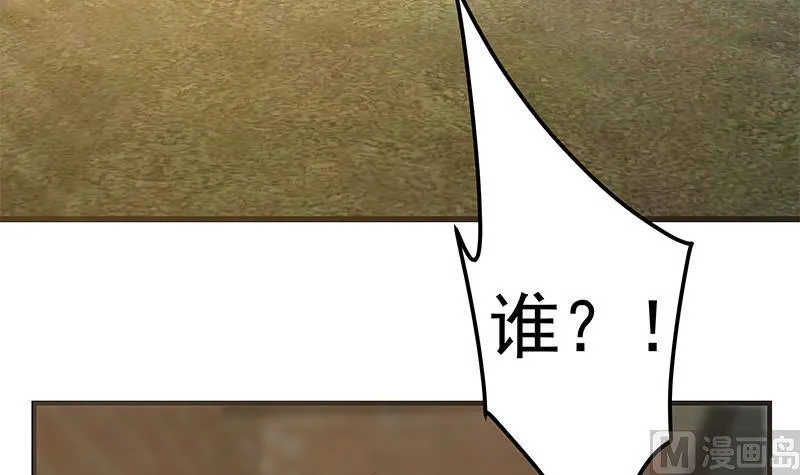 第二季 第341话 你们让我恶心！ 第6页