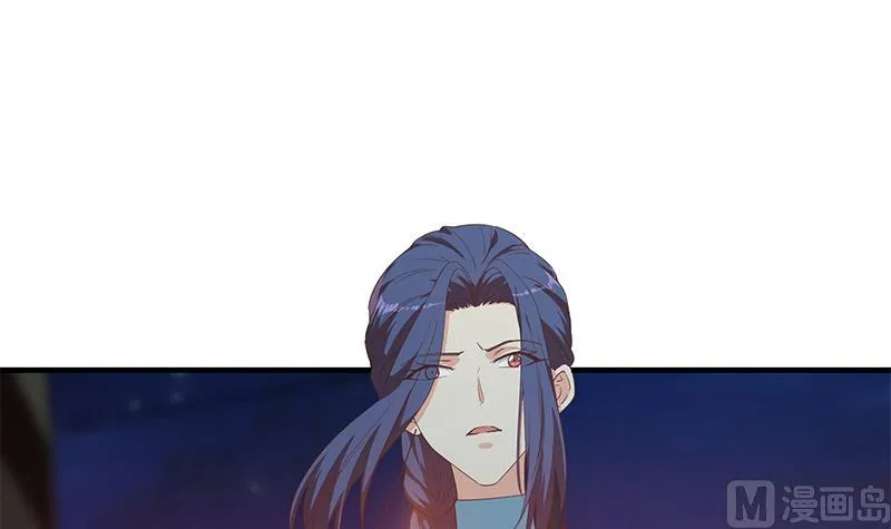 第二季 第341话 你们让我恶心！ 第9页