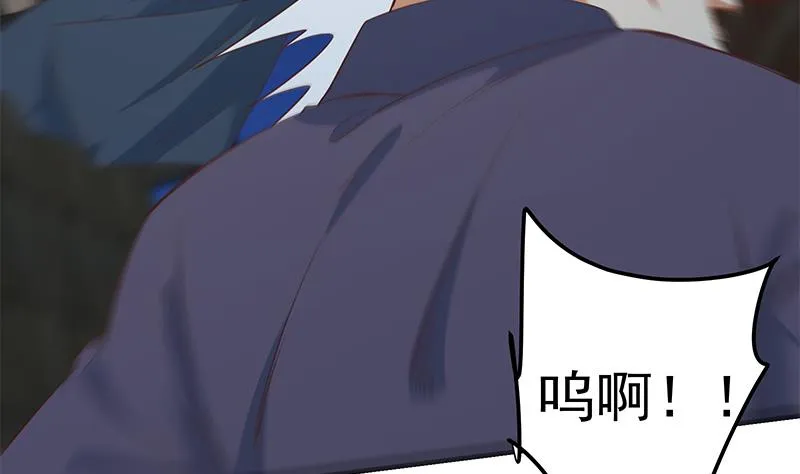 第二季 第341话 你们让我恶心！ 第37页