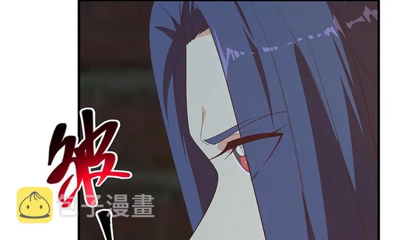 第二季 第341话 你们让我恶心！ 第41页