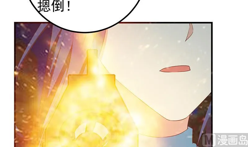 第二季 第341话 你们让我恶心！ 第54页