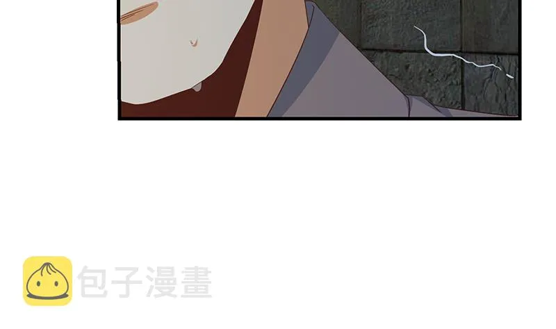 第二季 第341话 你们让我恶心！ 第61页
