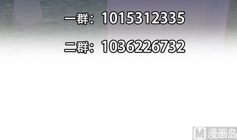 第二季 第341话 你们让我恶心！ 第66页