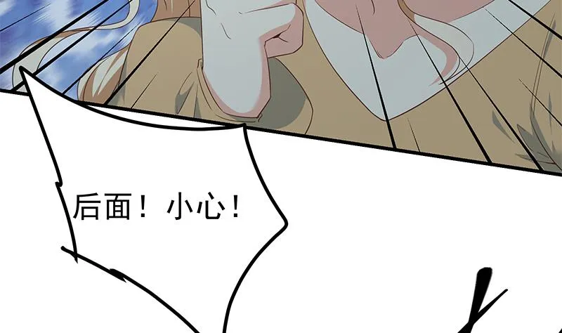 第二季 第342话 拿枪顶着头！ 第16页