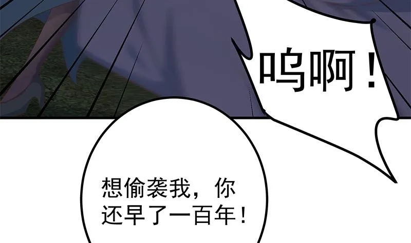 第二季 第342话 拿枪顶着头！ 第19页