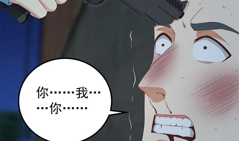 第二季 第342话 拿枪顶着头！ 第35页
