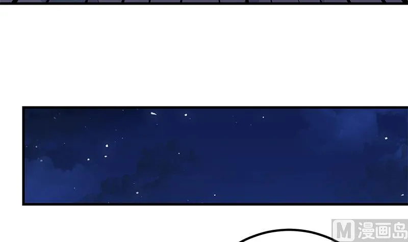 第二季 第342话 拿枪顶着头！ 第39页