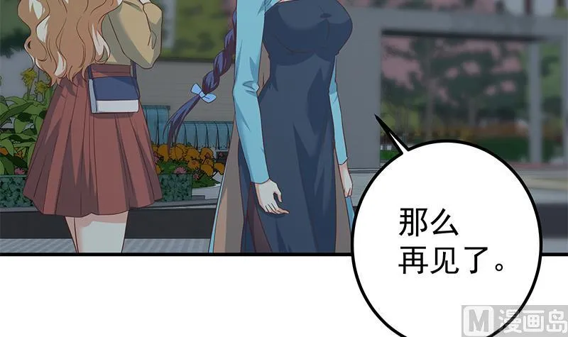 第二季 第342话 拿枪顶着头！ 第51页