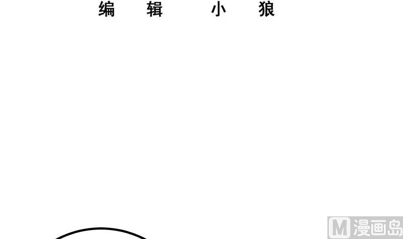 第二季 第343话 成为第一名 第3页