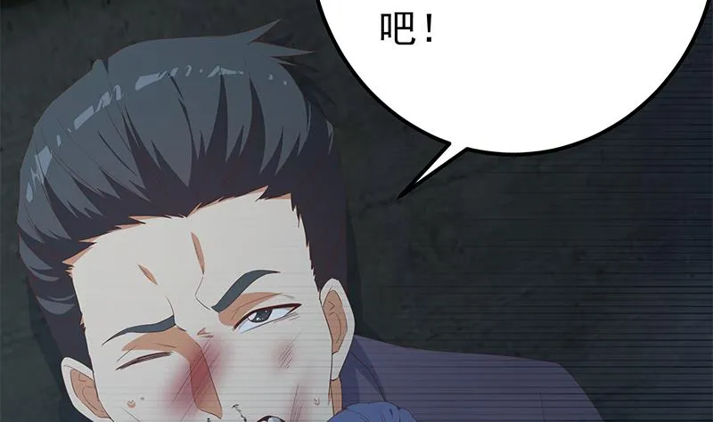 第二季 第343话 成为第一名 第17页