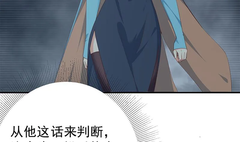 第二季 第343话 成为第一名 第19页