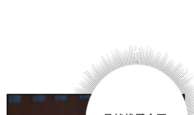 第二季 第343话 成为第一名 第22页