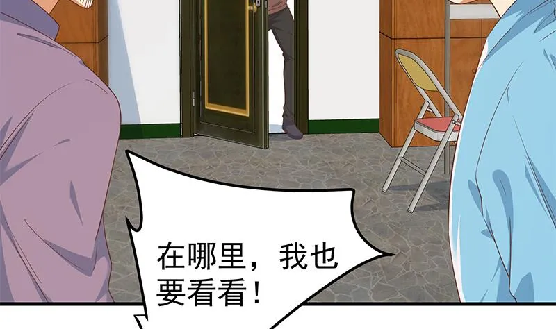 第二季 第343话 成为第一名 第38页