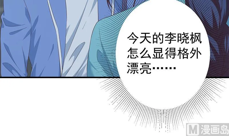 第二季 第343话 成为第一名 第51页