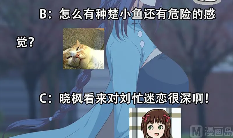第二季 第343话 成为第一名 第63页