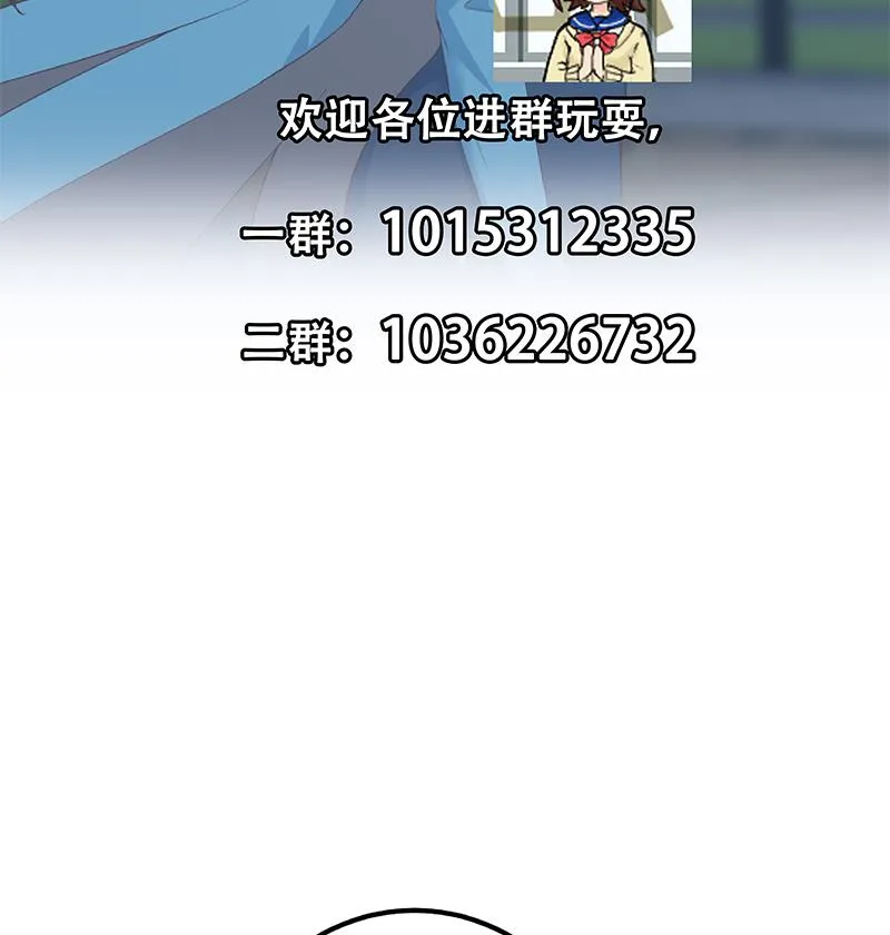 第二季 第343话 成为第一名 第64页