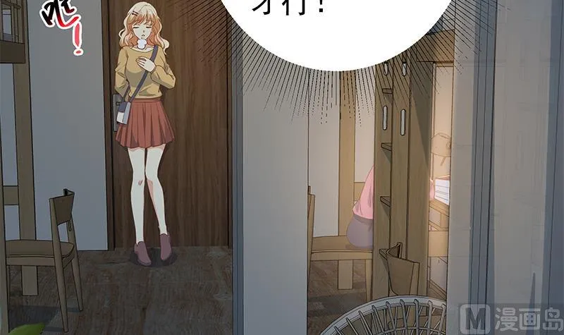 第二季 第344话 事出反常 第12页