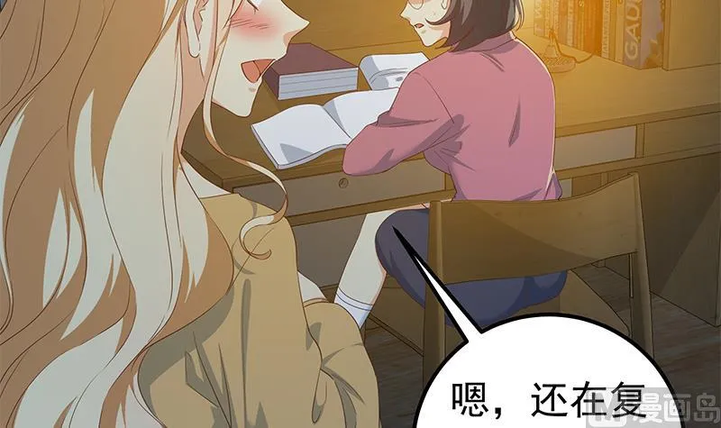 第二季 第344话 事出反常 第15页