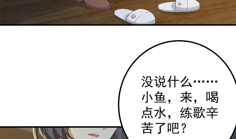 第二季 第344话 事出反常 第22页