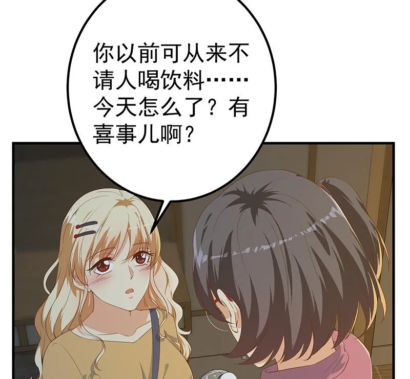 第二季 第344话 事出反常 第25页