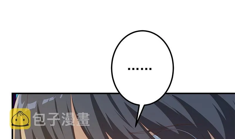 第二季 第344话 事出反常 第34页