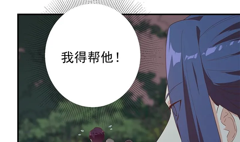 第二季 第345话 一切的原因 第13页