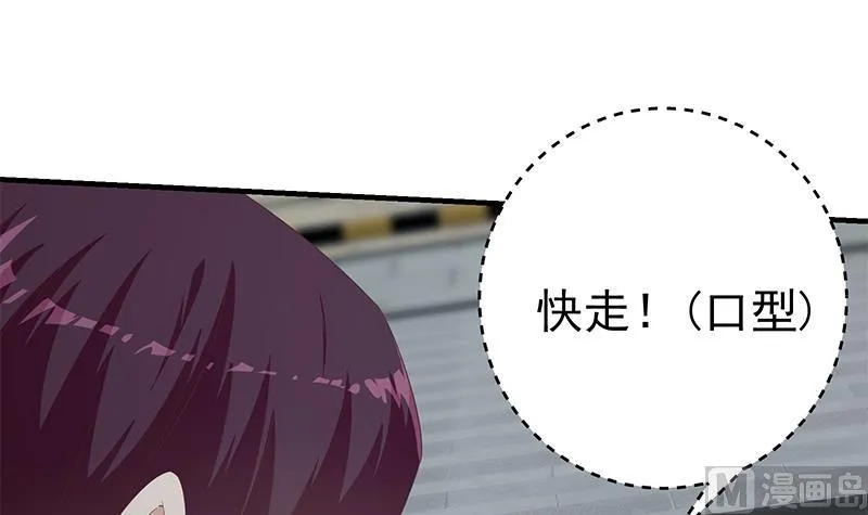 第二季 第345话 一切的原因 第21页