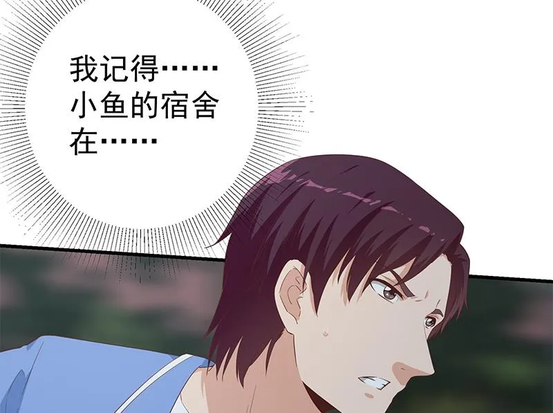 第二季 第345话 一切的原因 第26页