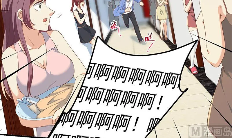 第二季 第345话 一切的原因 第30页