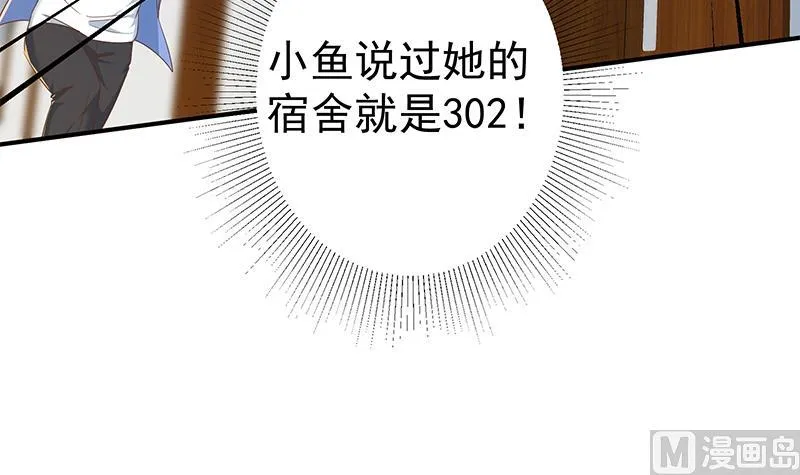 第二季 第345话 一切的原因 第36页
