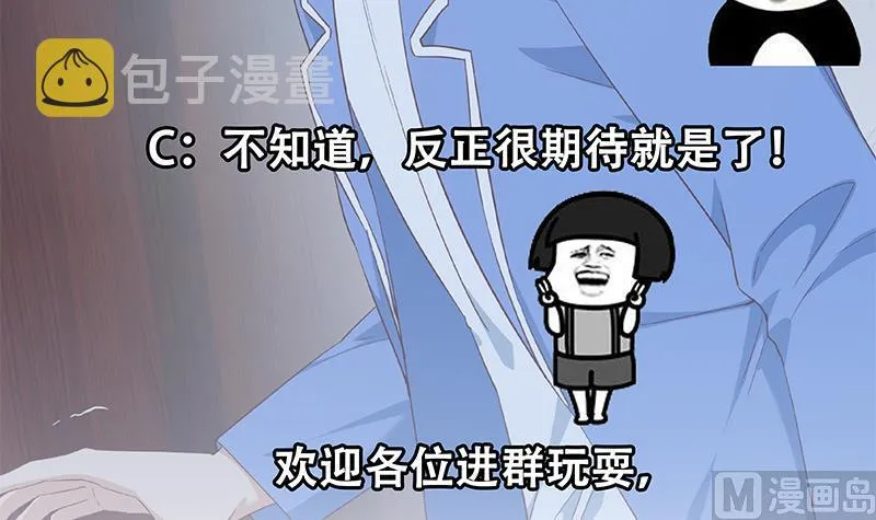 第二季 第345话 一切的原因 第54页