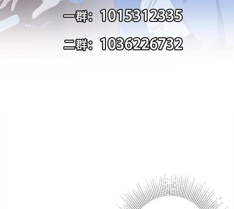 第二季 第345话 一切的原因 第55页
