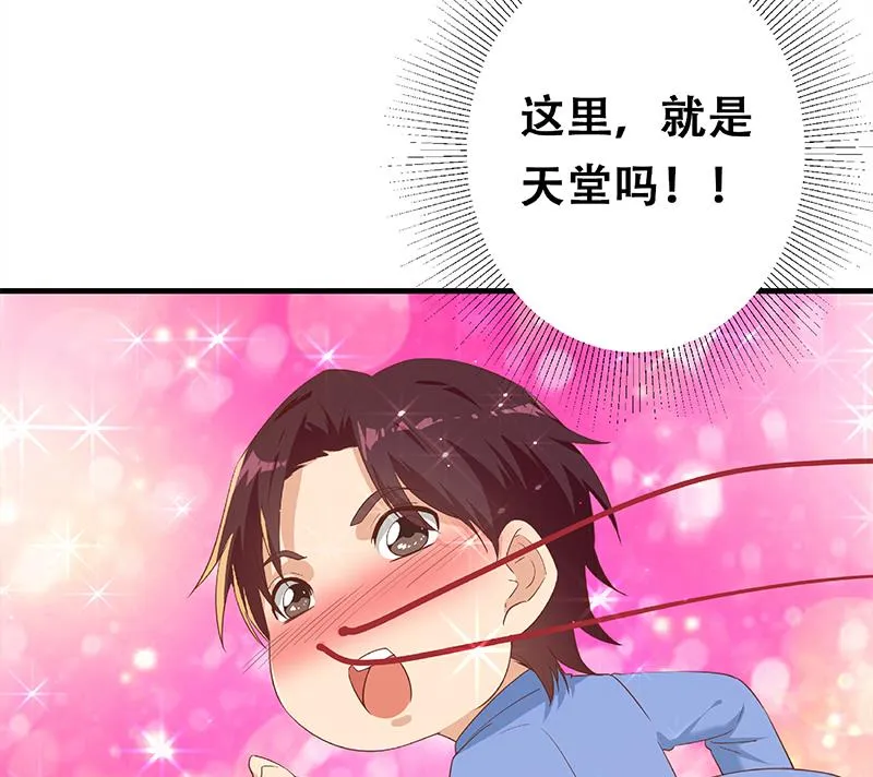 第二季 第345话 一切的原因 第56页