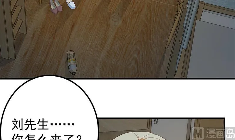 第二季 第346话 钱与命相连 第6页