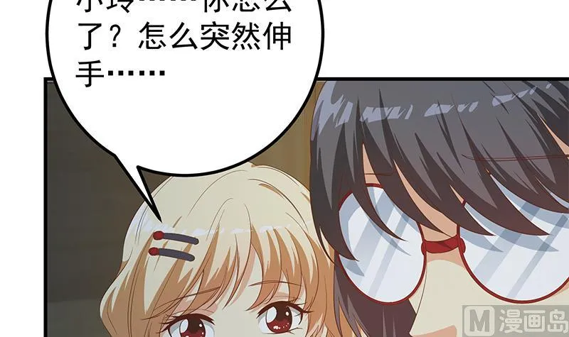 第二季 第346话 钱与命相连 第12页