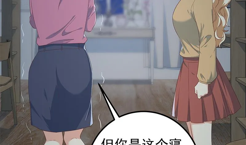 第二季 第346话 钱与命相连 第26页