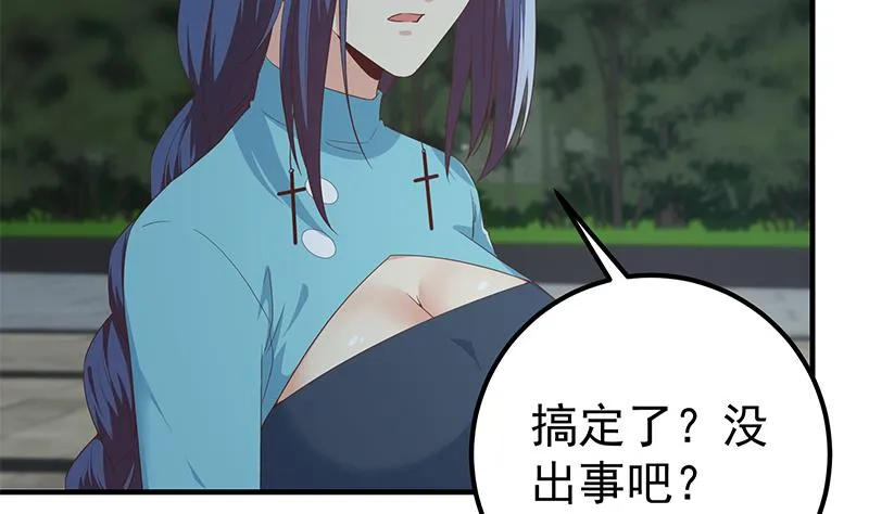 第二季 第346话 钱与命相连 第53页