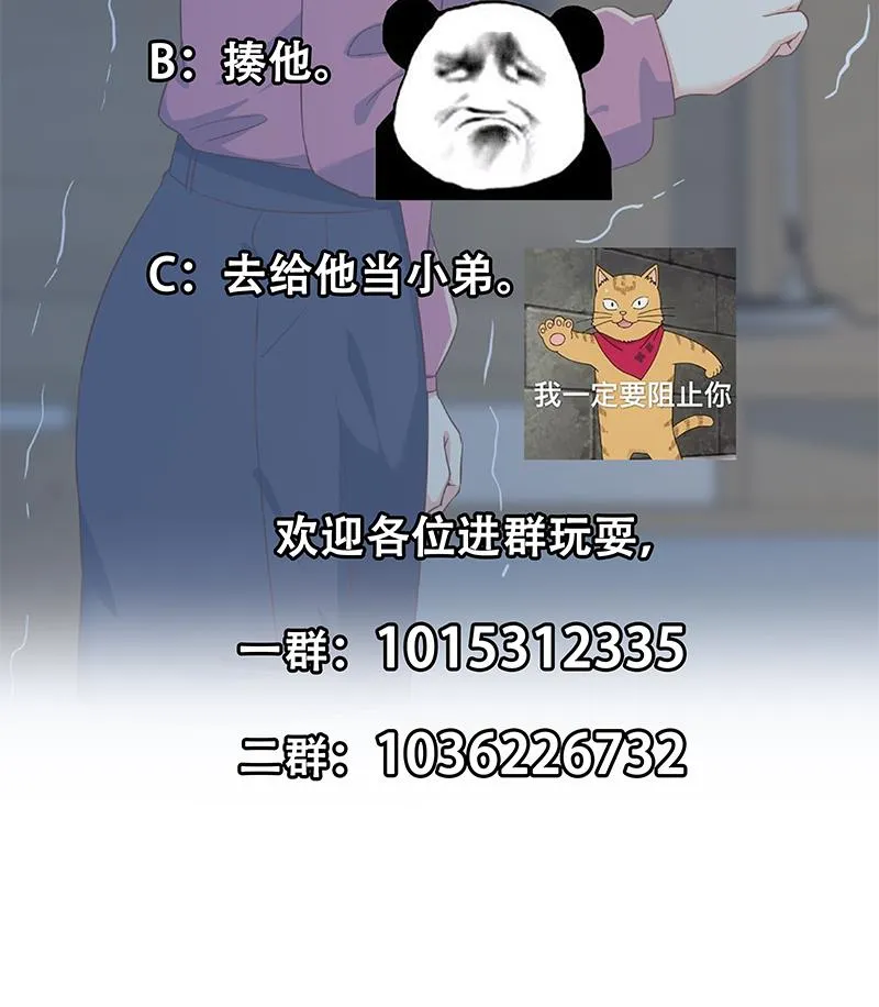 第二季 第346话 钱与命相连 第61页