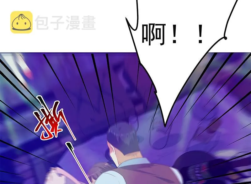 第二季 第347话 黑恶势力牛正 第29页