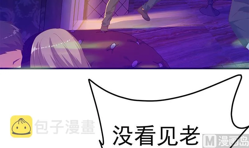 第二季 第347话 黑恶势力牛正 第33页