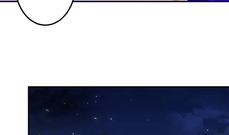 第二季 第347话 黑恶势力牛正 第41页