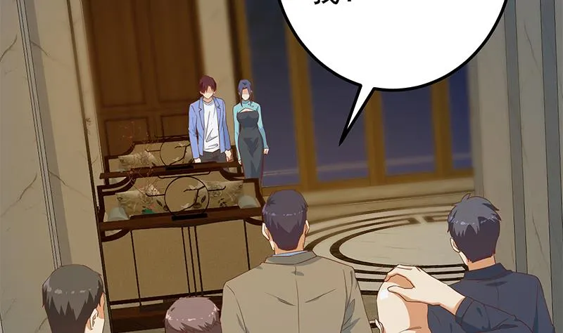 第二季 第347话 黑恶势力牛正 第46页