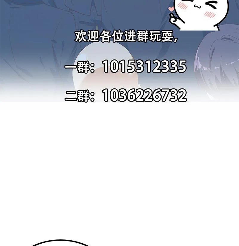 第二季 第347话 黑恶势力牛正 第61页