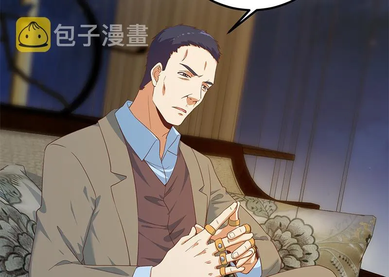 第二季 第348话 全靠忽悠呗！ 第29页