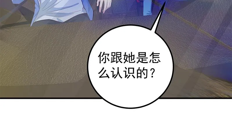 第二季 第348话 全靠忽悠呗！ 第56页