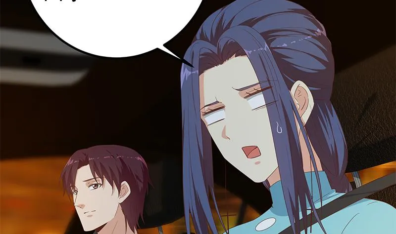 第二季 第349话 夜店女王 第5页
