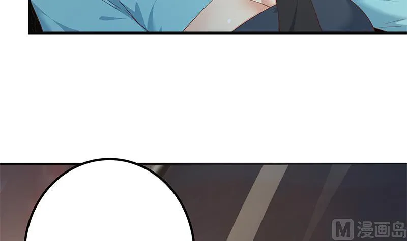 第二季 第349话 夜店女王 第12页