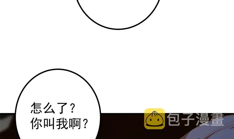 第二季 第349话 夜店女王 第23页