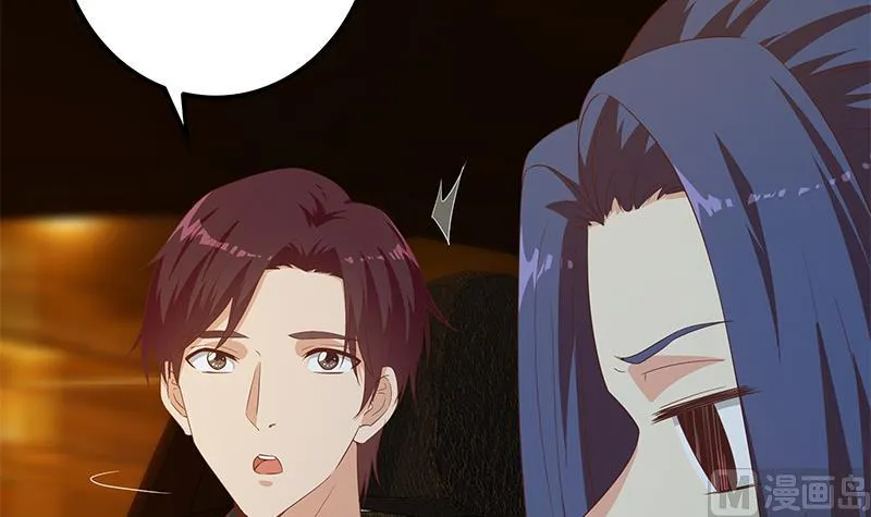 第二季 第349话 夜店女王 第24页
