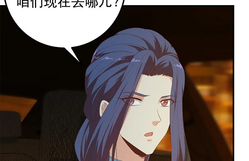 第二季 第349话 夜店女王 第26页